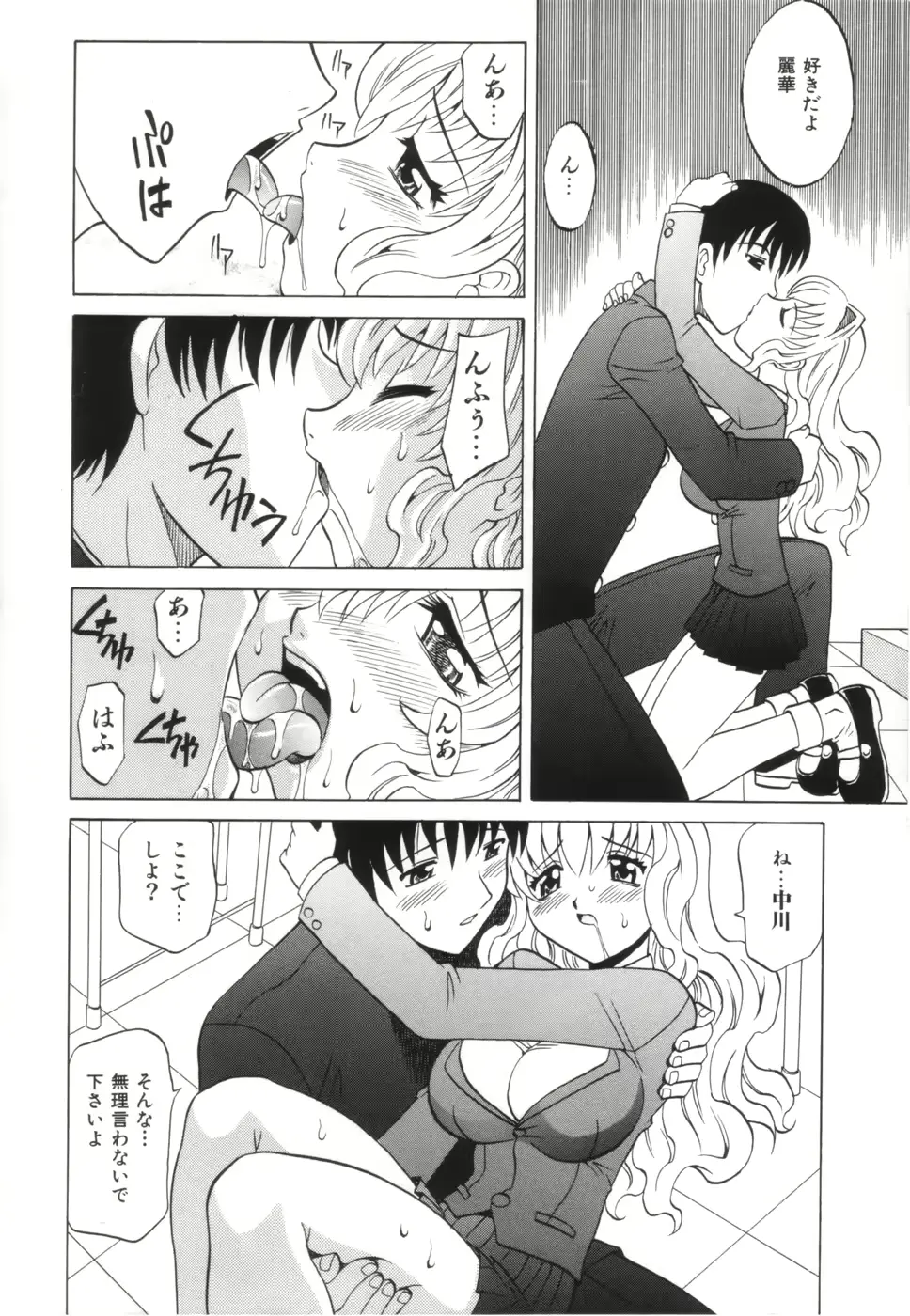 웹툰 이미지 129