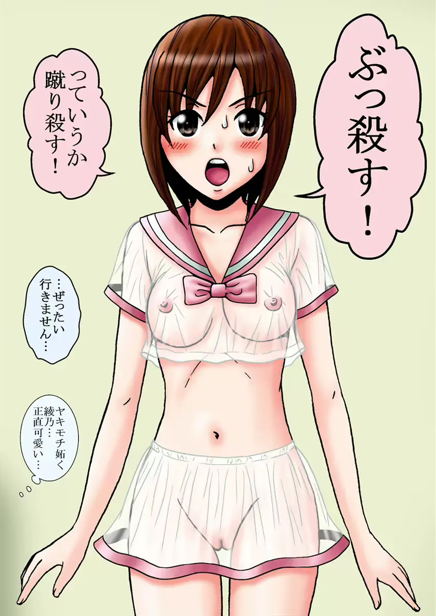 웹툰 이미지 38