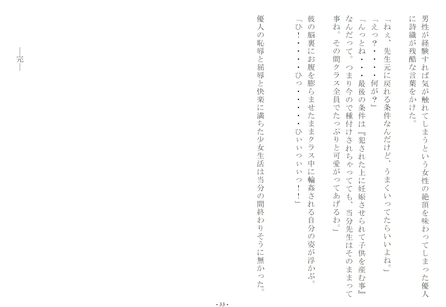 웹툰 이미지 54