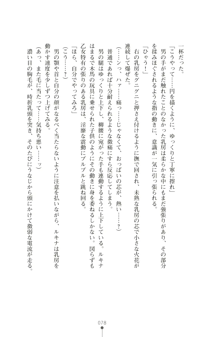 웹툰 이미지 91