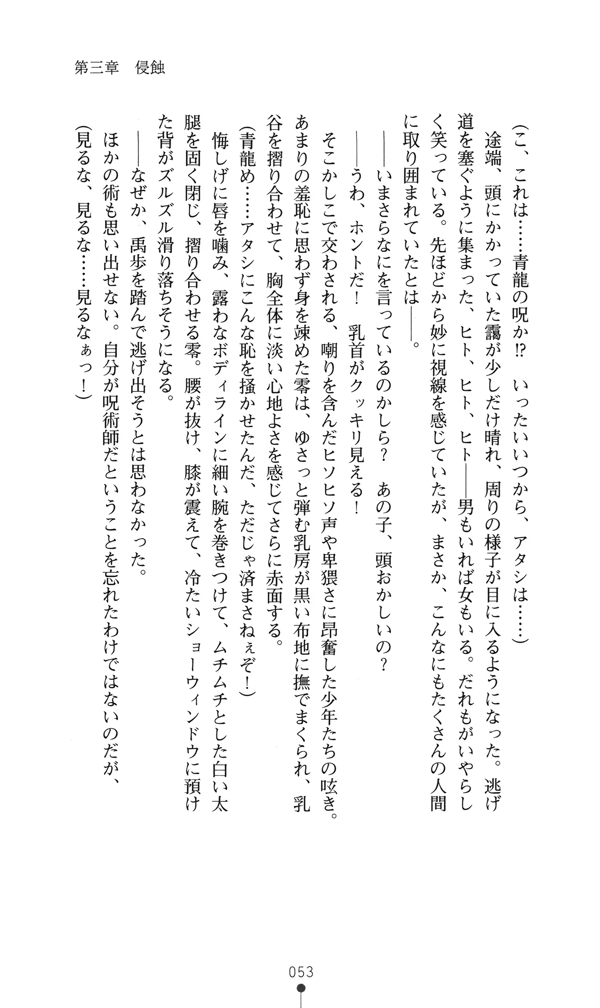웹툰 이미지 71