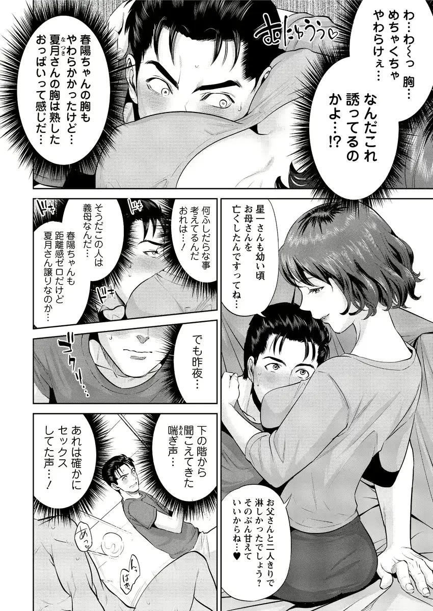 웹툰 이미지 27