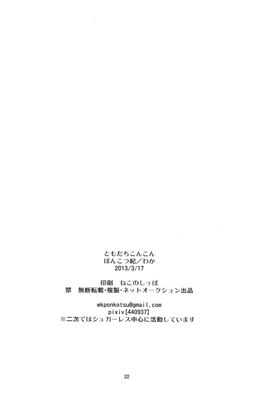 웹툰 이미지 21