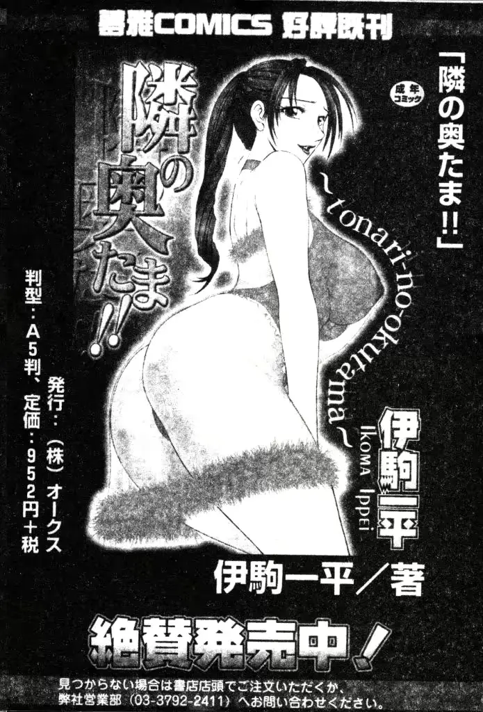 웹툰 이미지 180