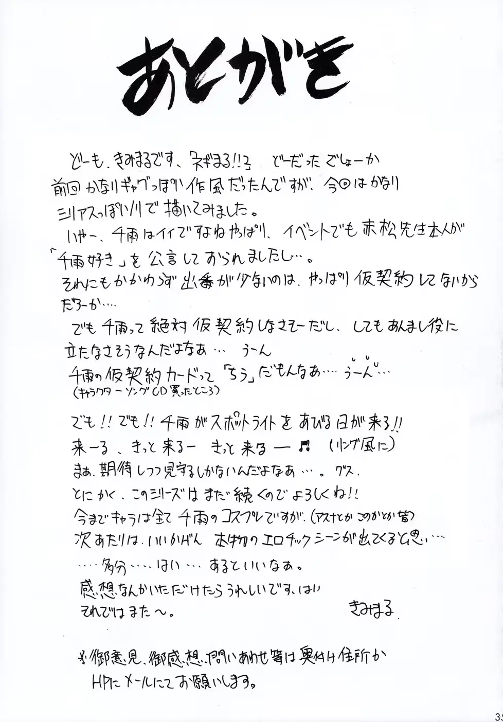 웹툰 이미지 33