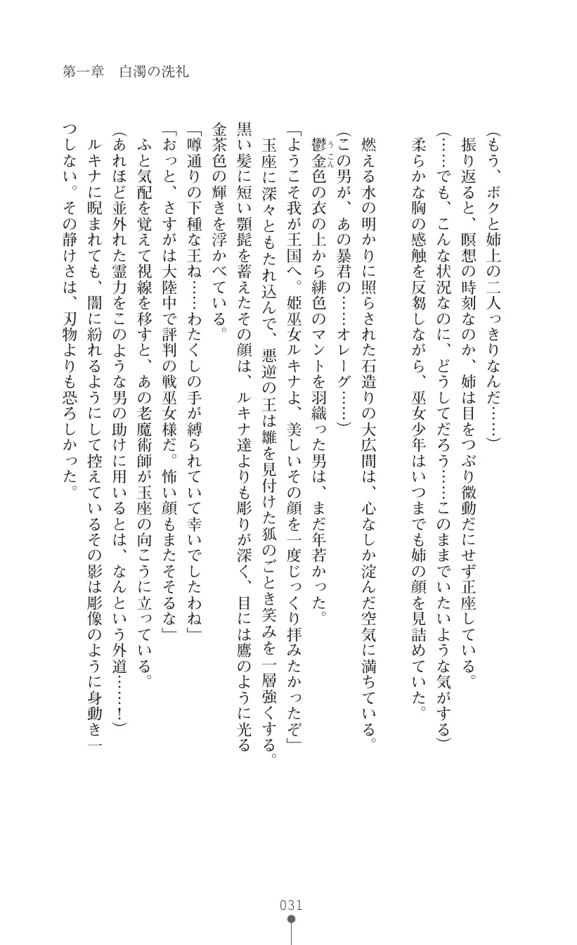 웹툰 이미지 44