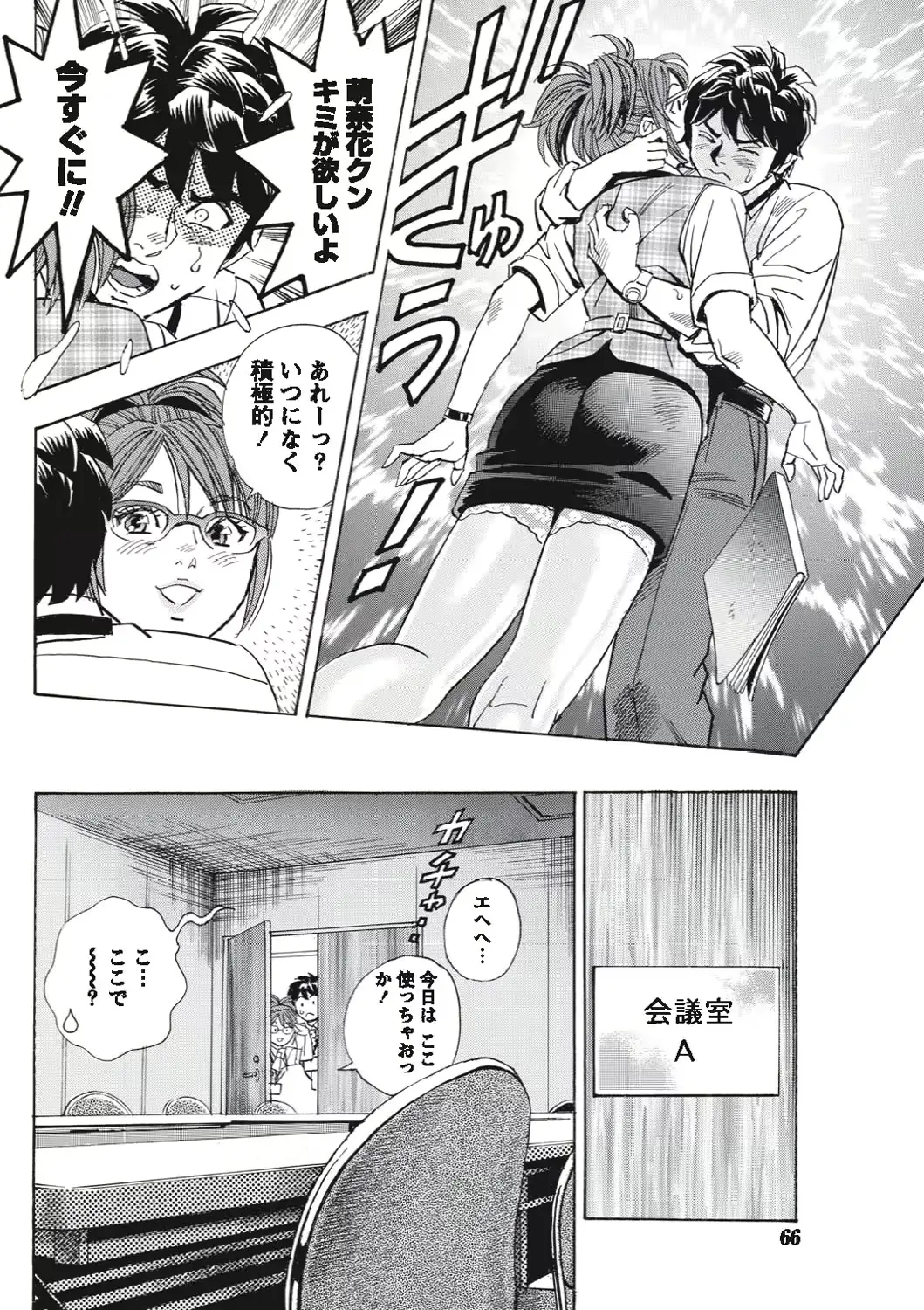 웹툰 이미지 64