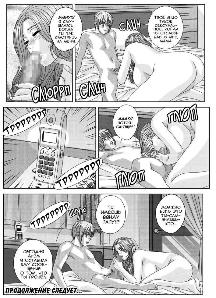 웹툰 이미지 177