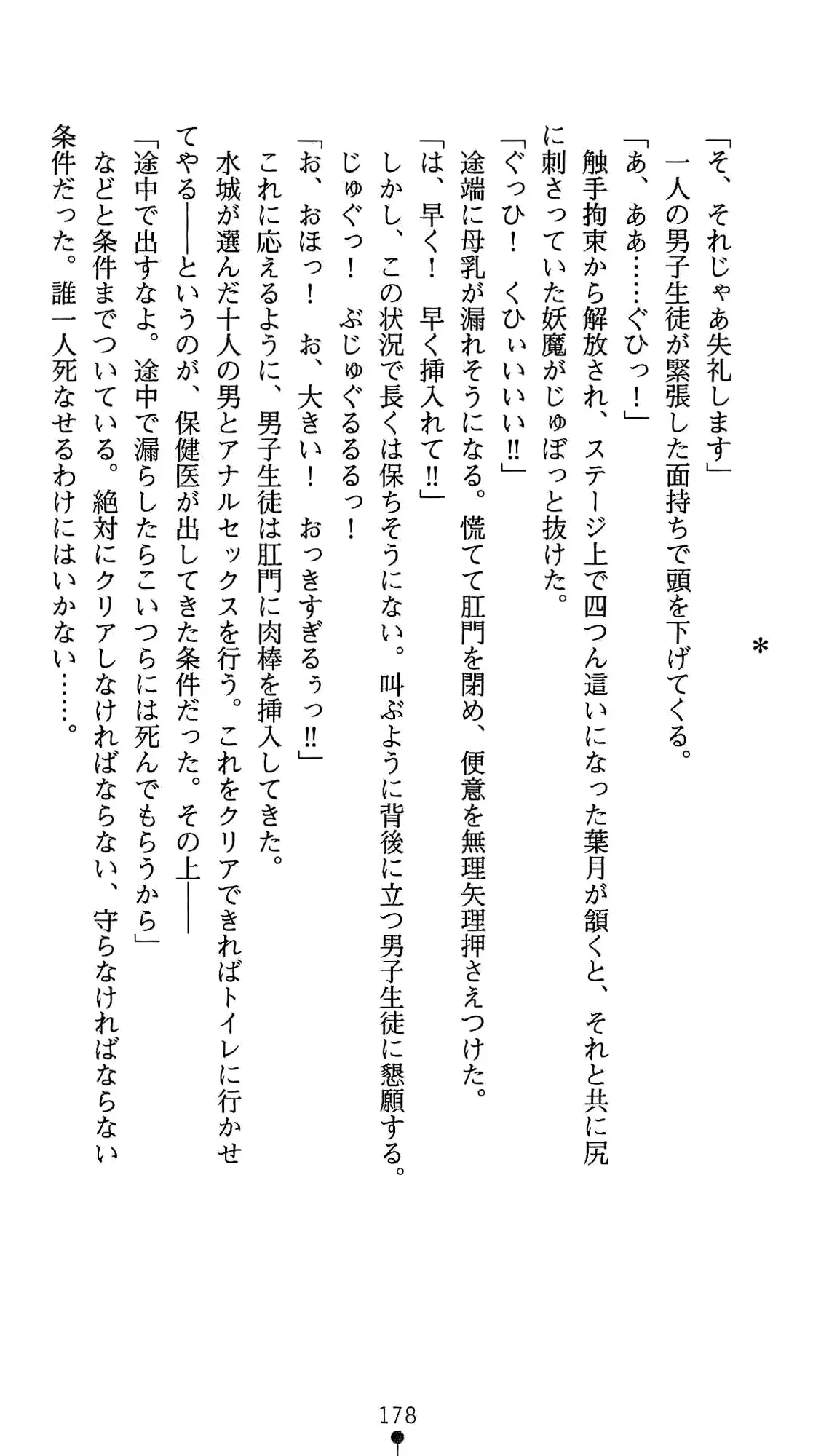 웹툰 이미지 191