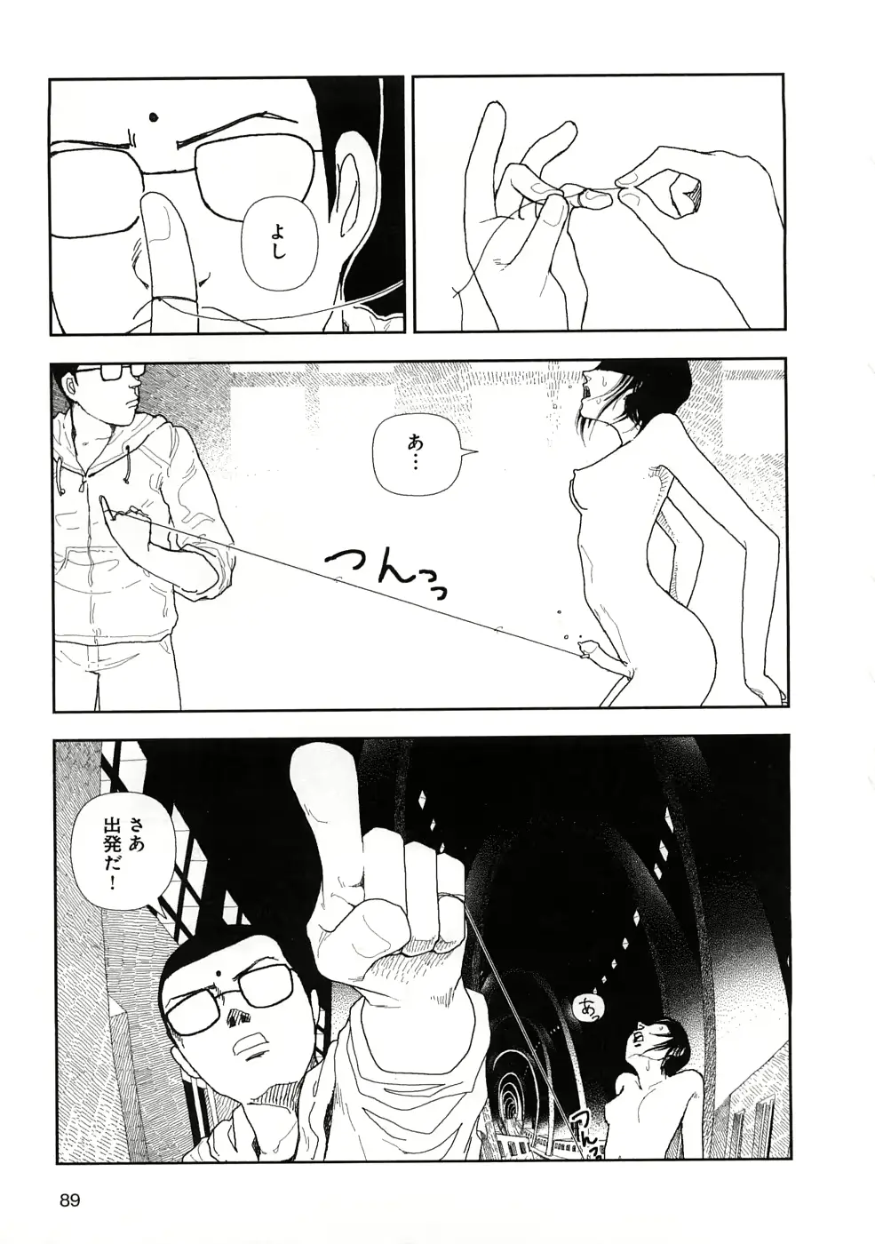 웹툰 이미지 91