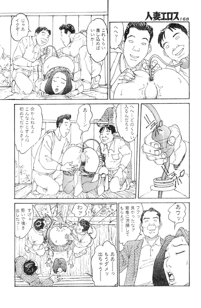 웹툰 이미지 158