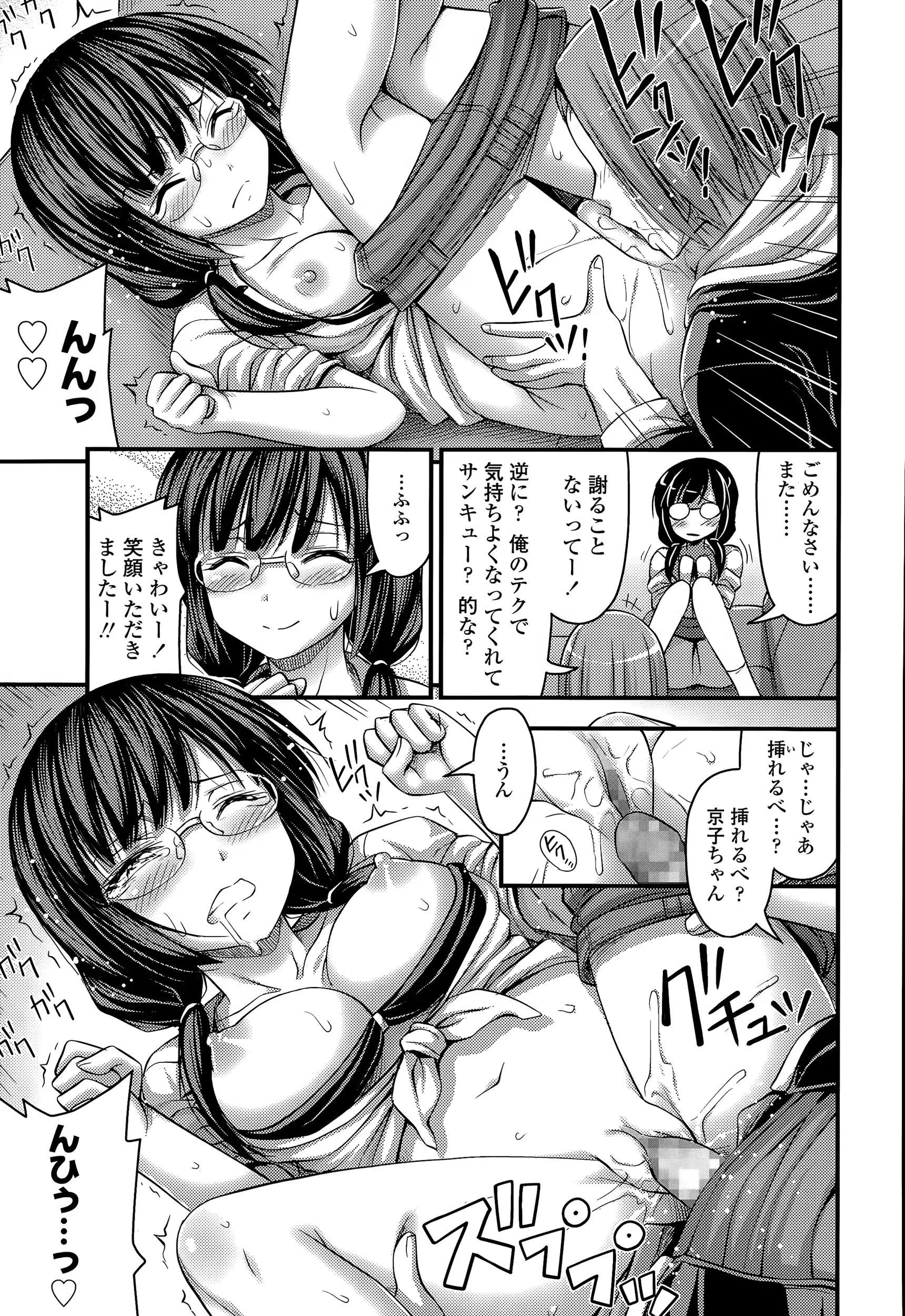 웹툰 이미지 168