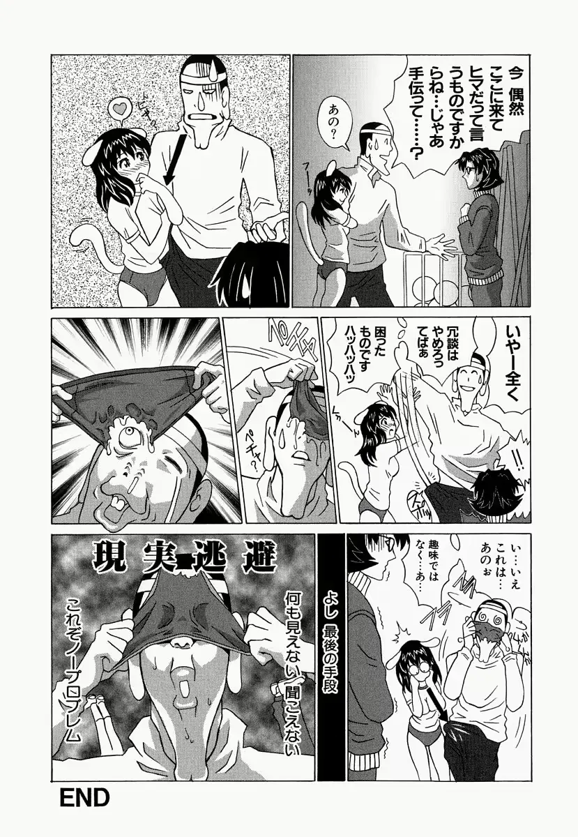 웹툰 이미지 73
