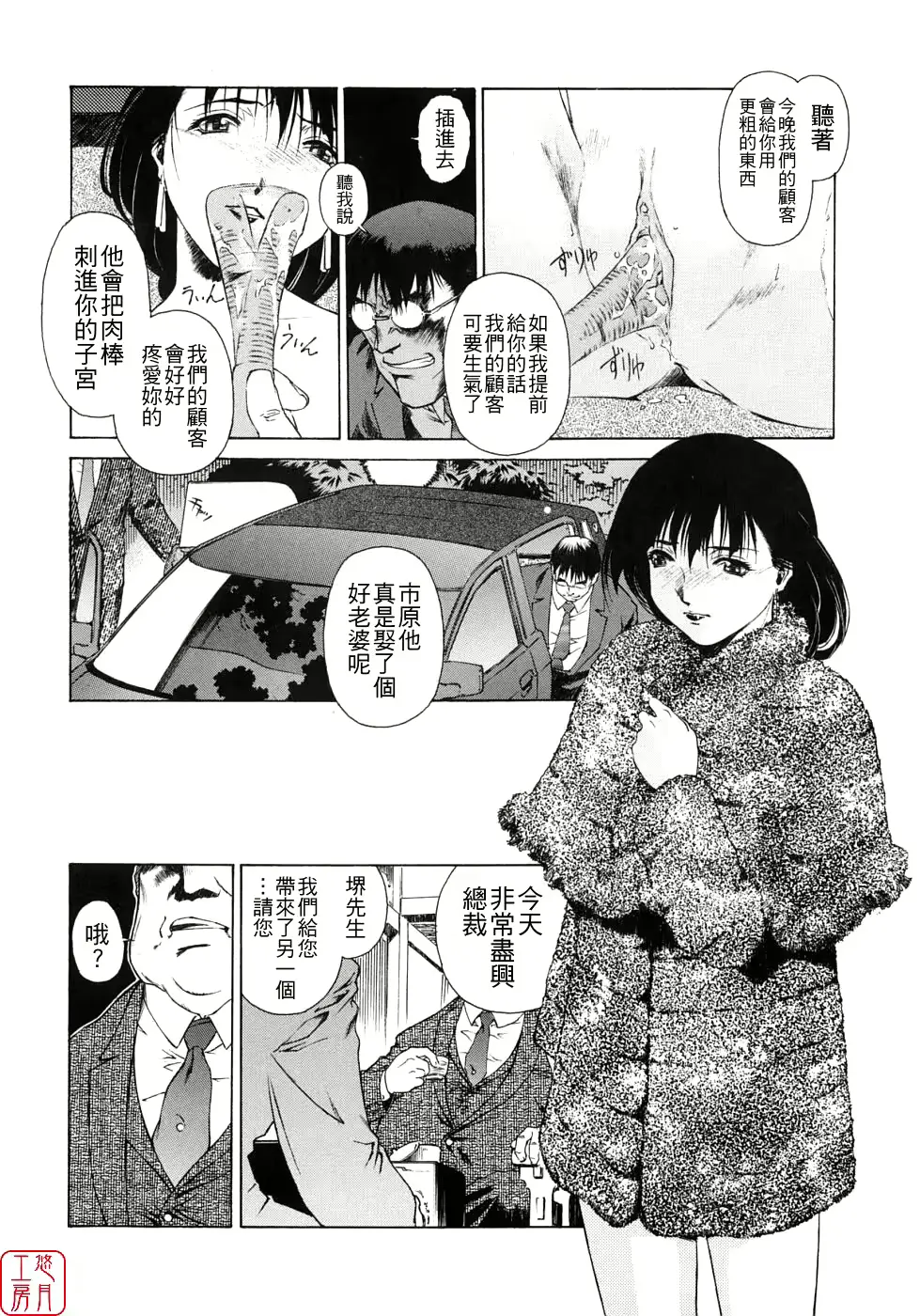 웹툰 이미지 141