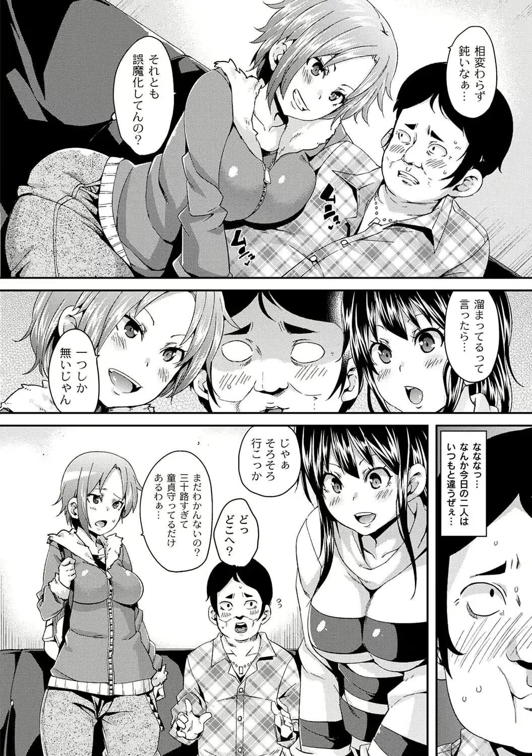 웹툰 이미지 54