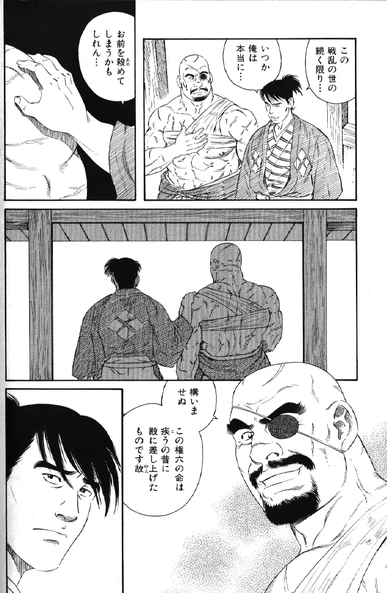 웹툰 이미지 115