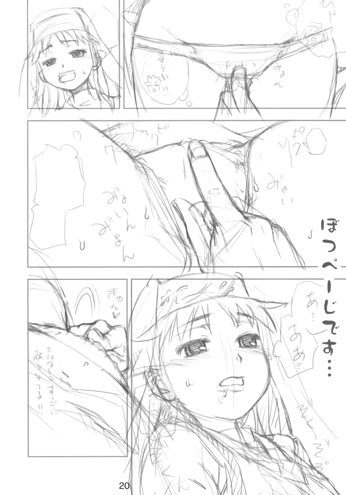 웹툰 이미지 18
