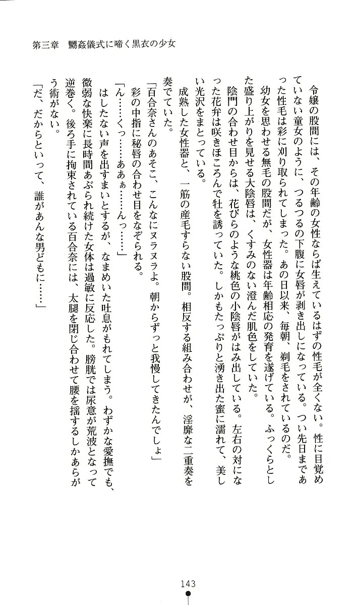 웹툰 이미지 142