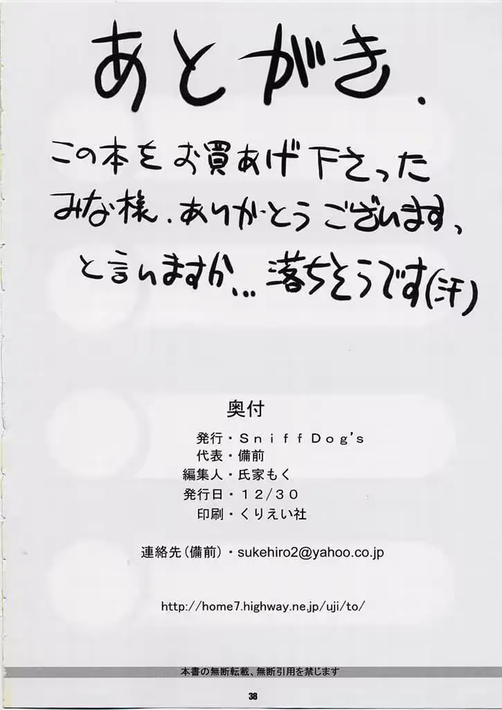 웹툰 이미지 36