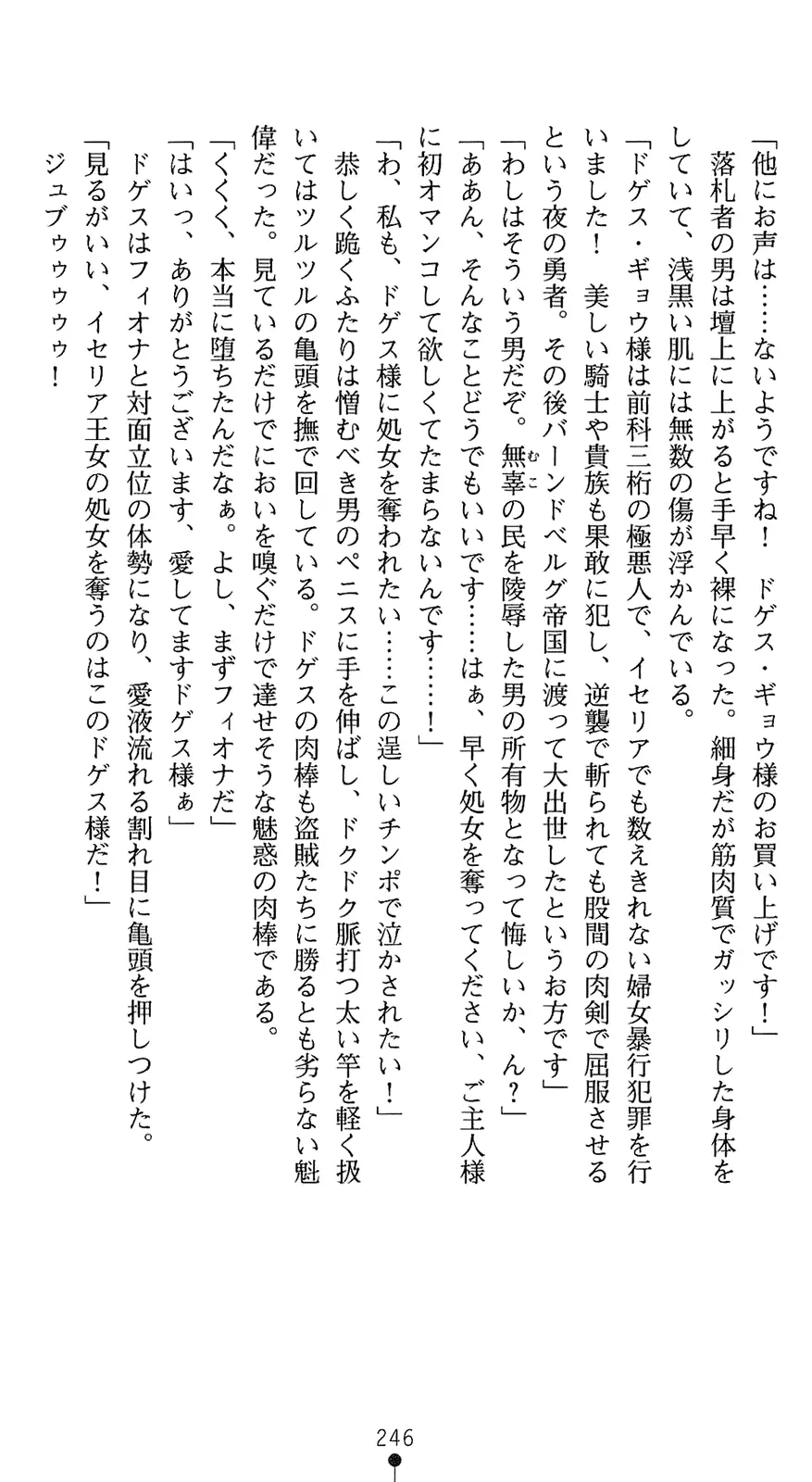 웹툰 이미지 260