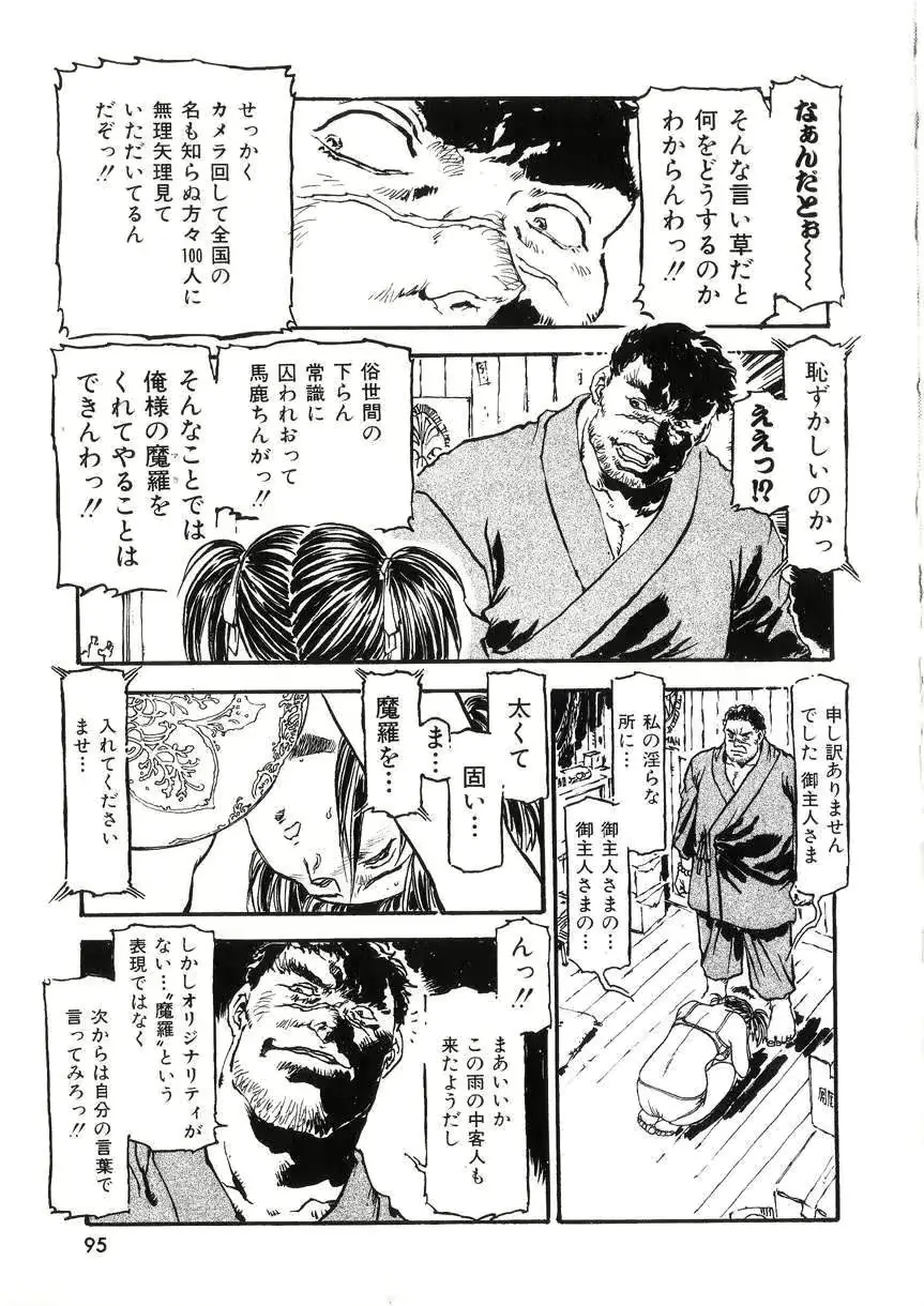 웹툰 이미지 94