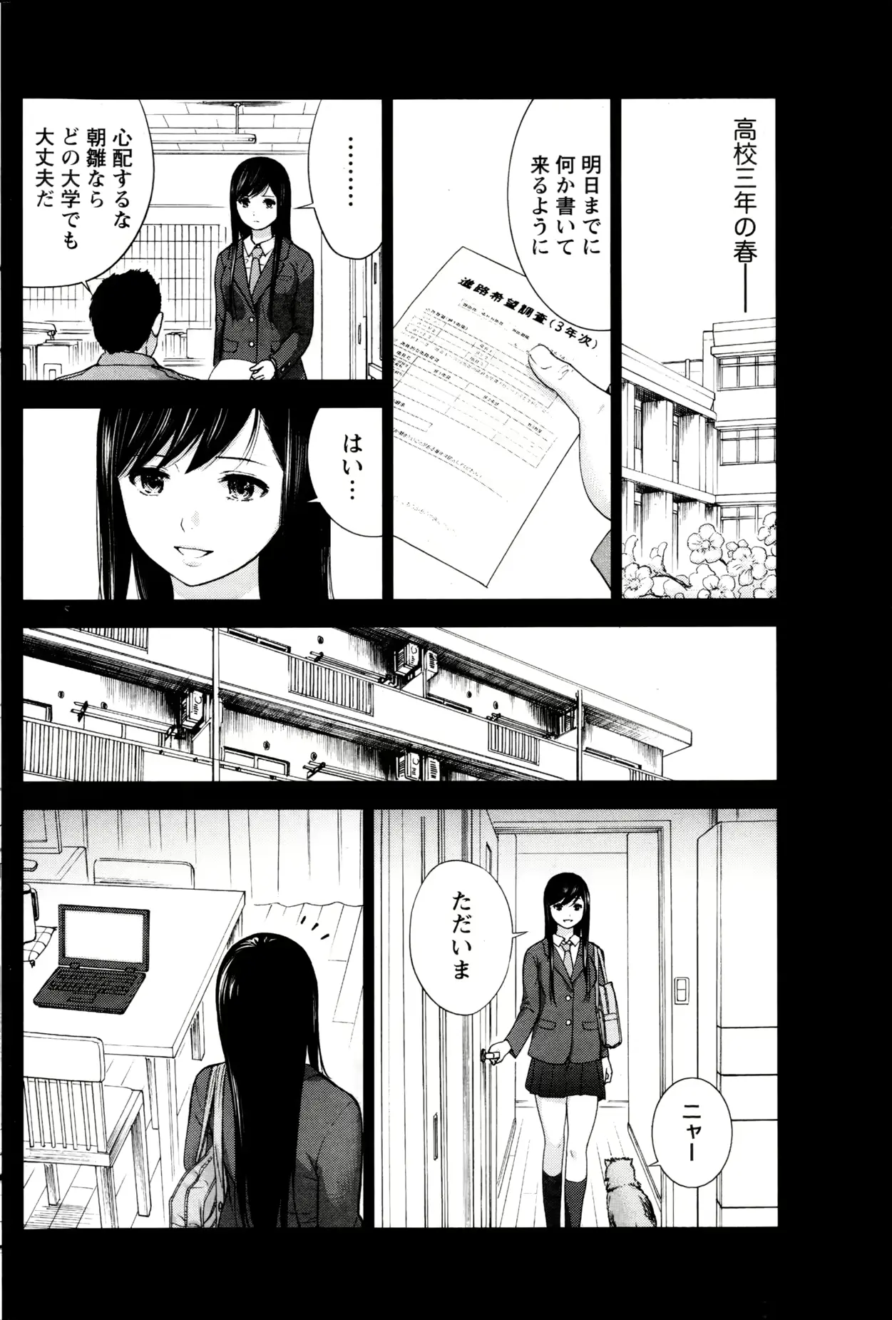 웹툰 이미지 162