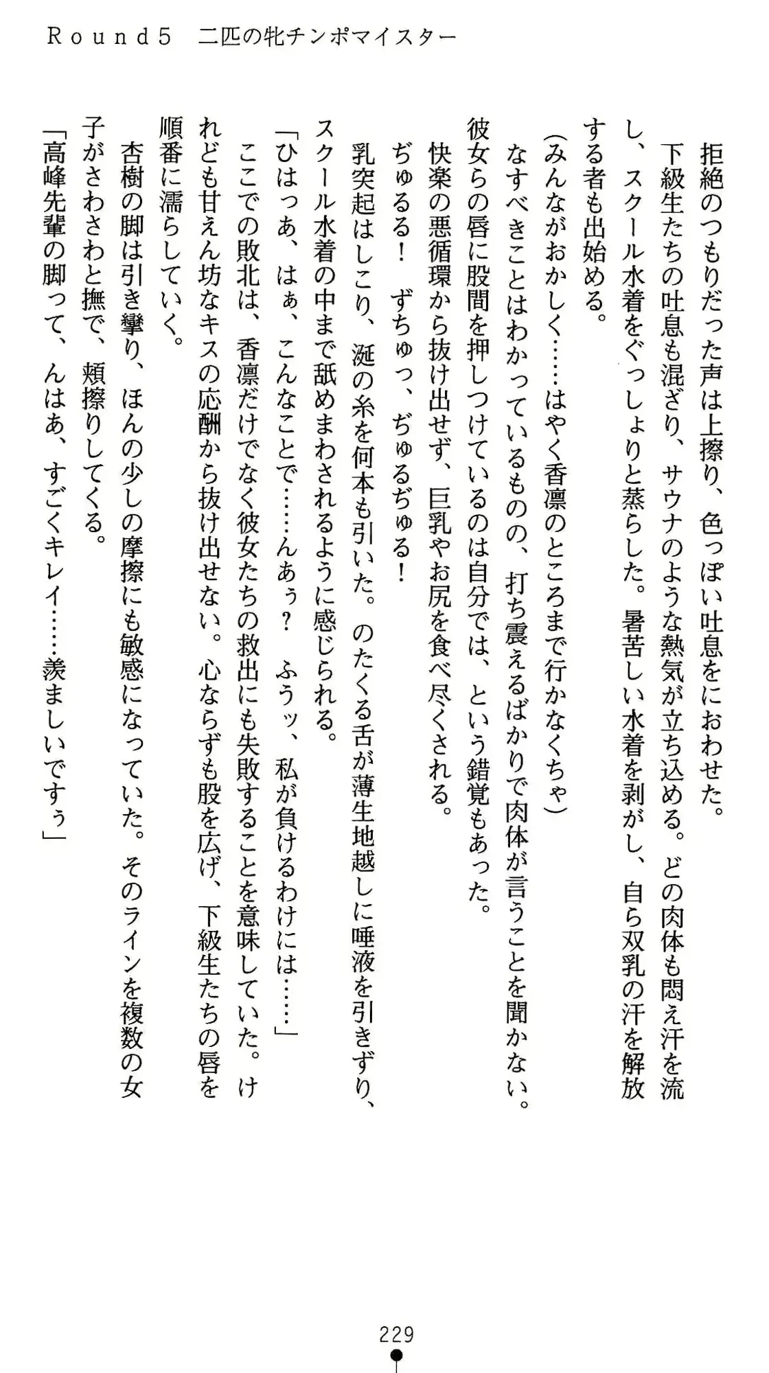 웹툰 이미지 229