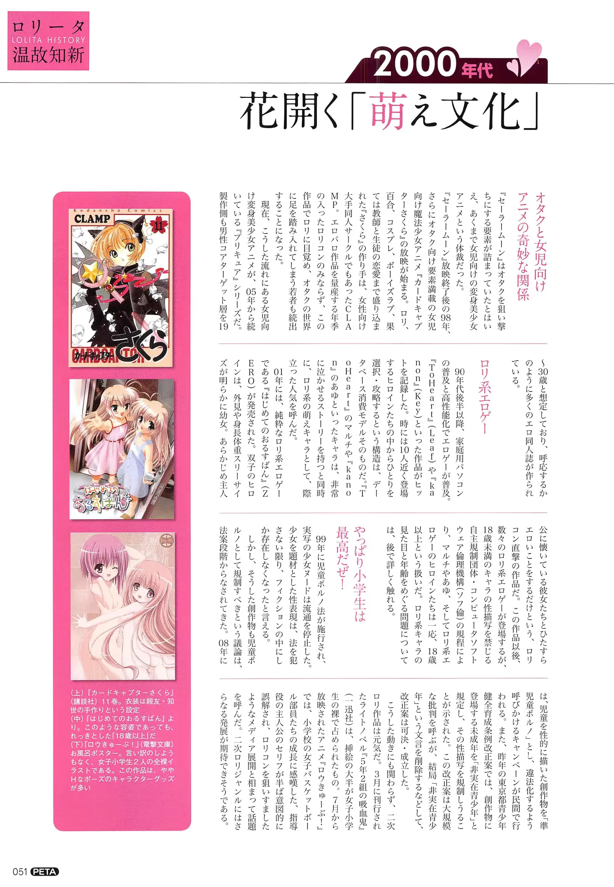 웹툰 이미지 51