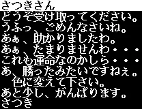 웹툰 이미지 346