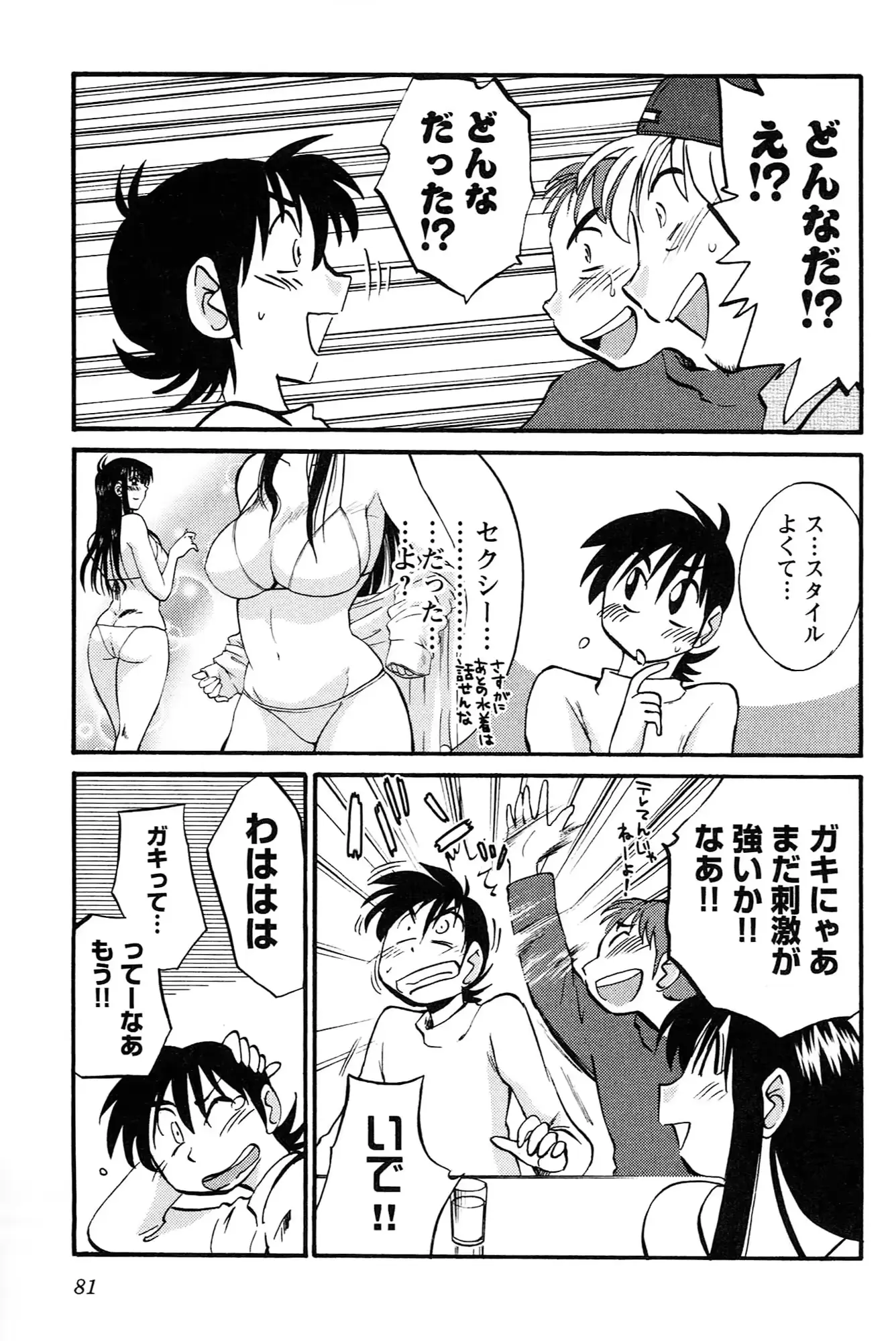 웹툰 이미지 82