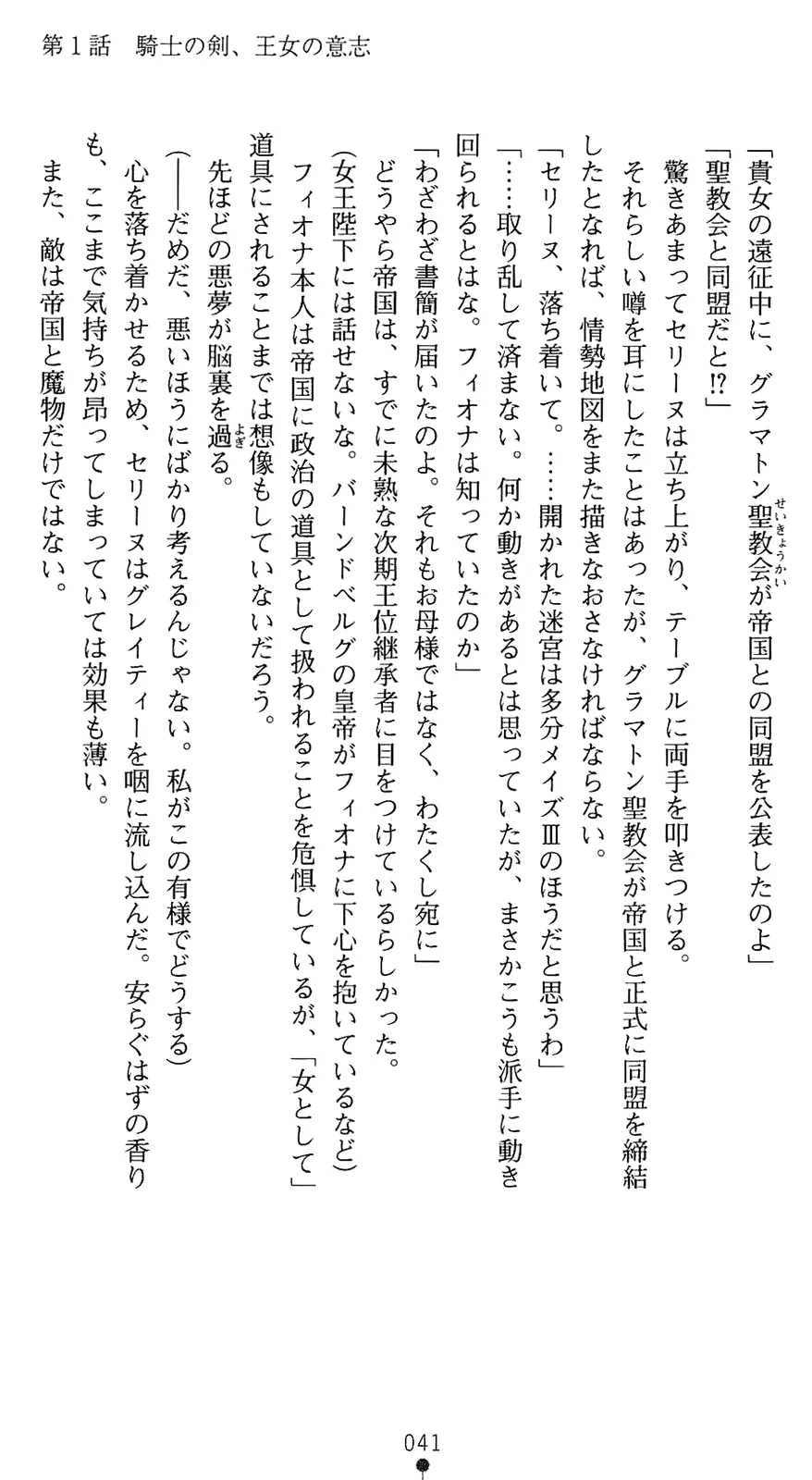 웹툰 이미지 55