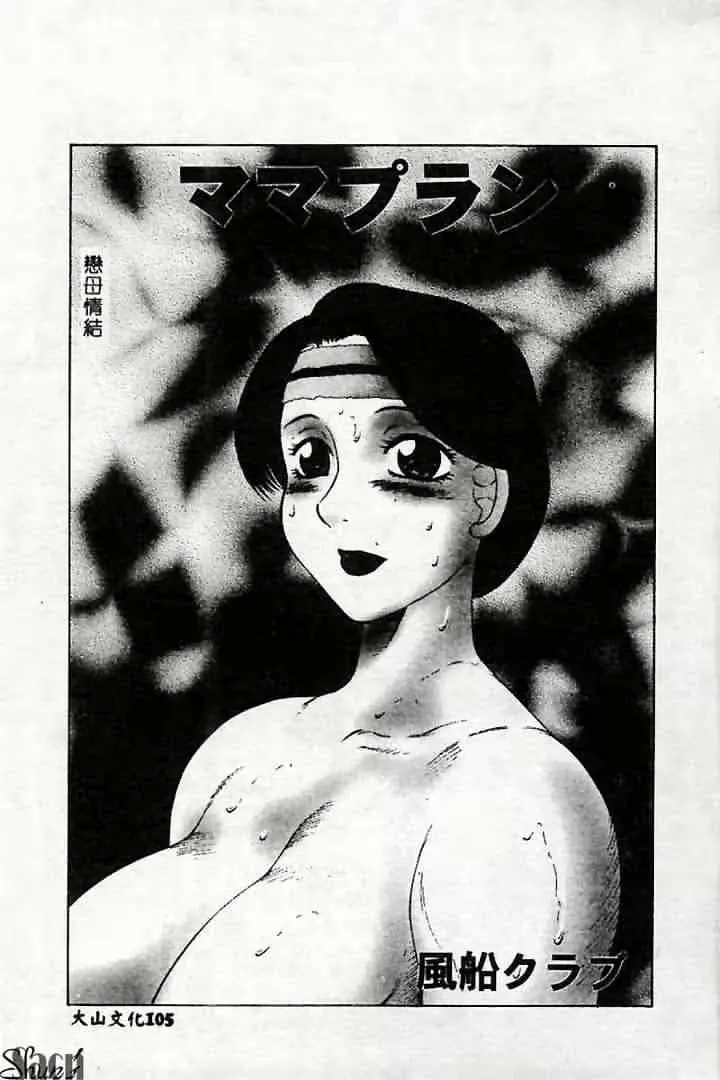 웹툰 이미지 104