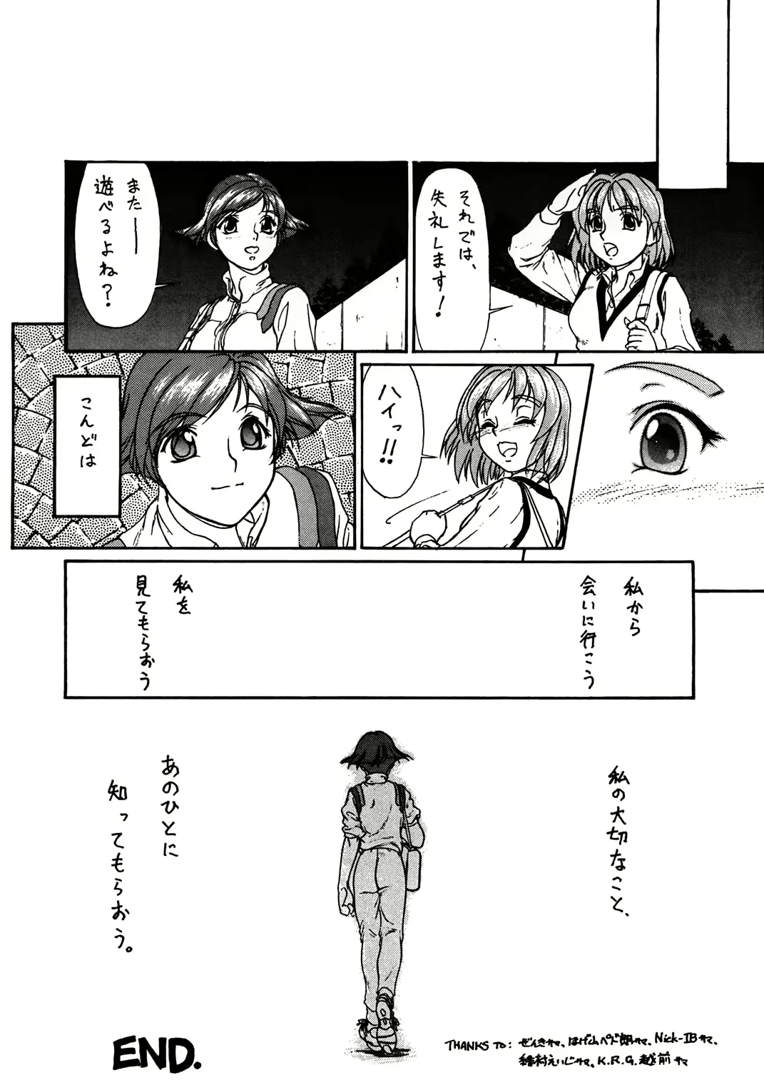 웹툰 이미지 57