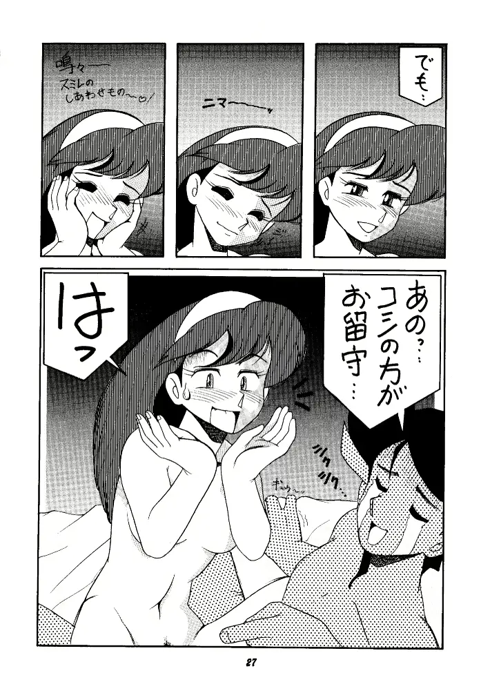 웹툰 이미지 26