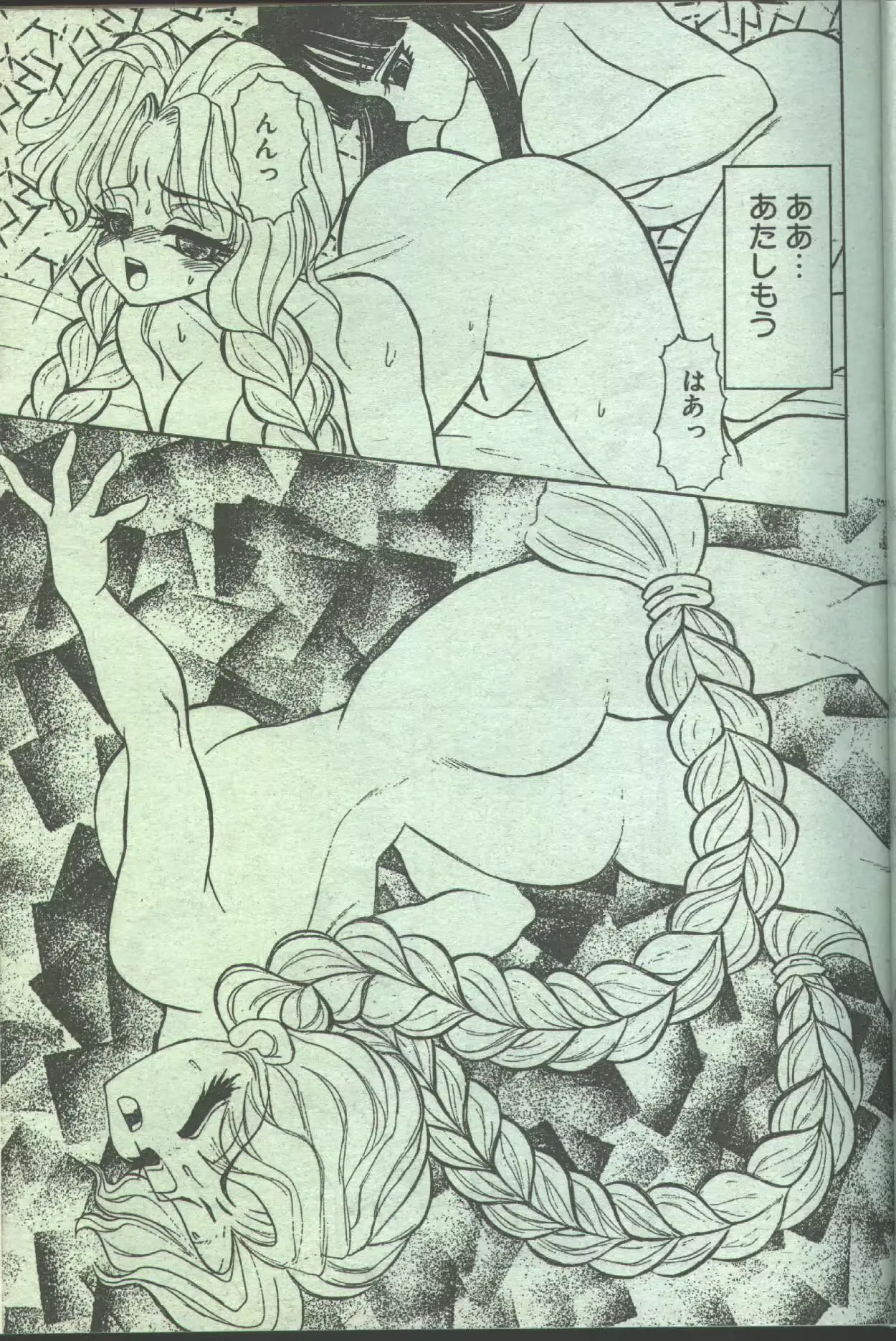 웹툰 이미지 34