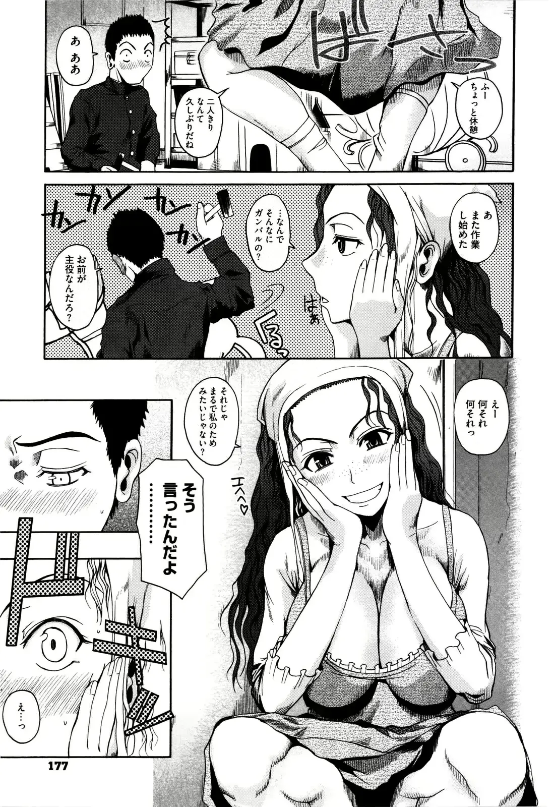 웹툰 이미지 175
