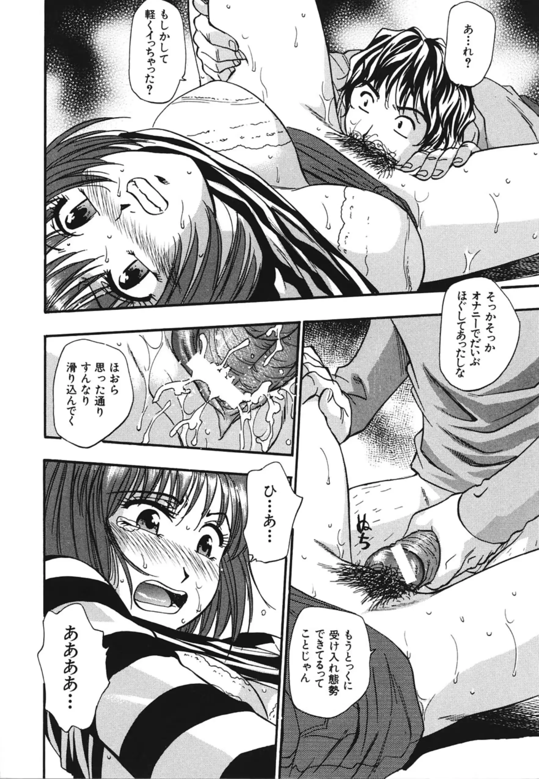 웹툰 이미지 157