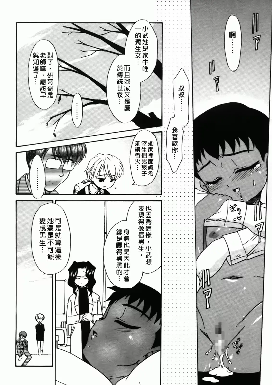 웹툰 이미지 112