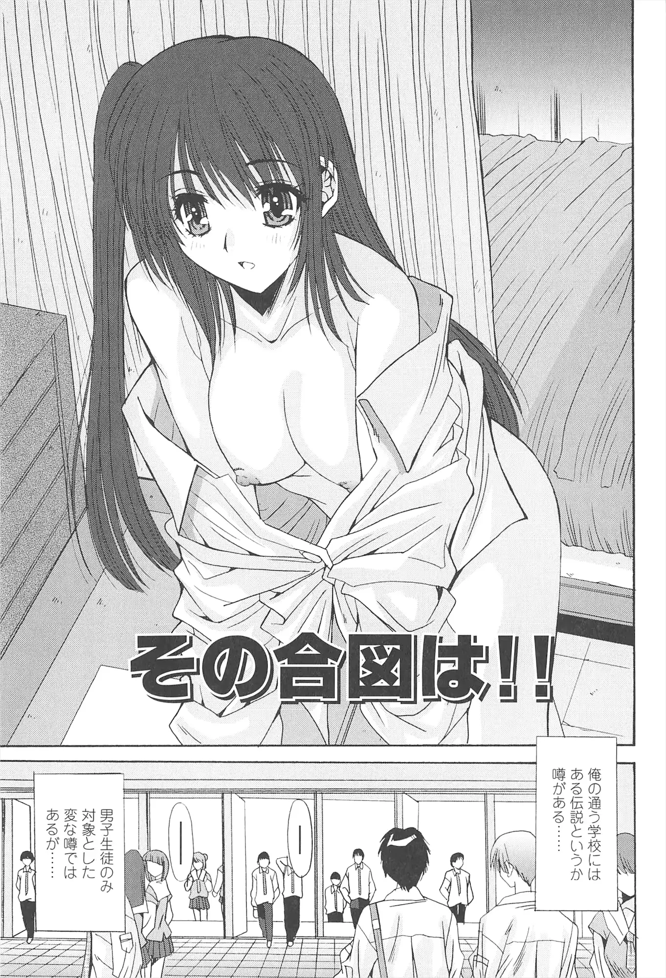 웹툰 이미지 118