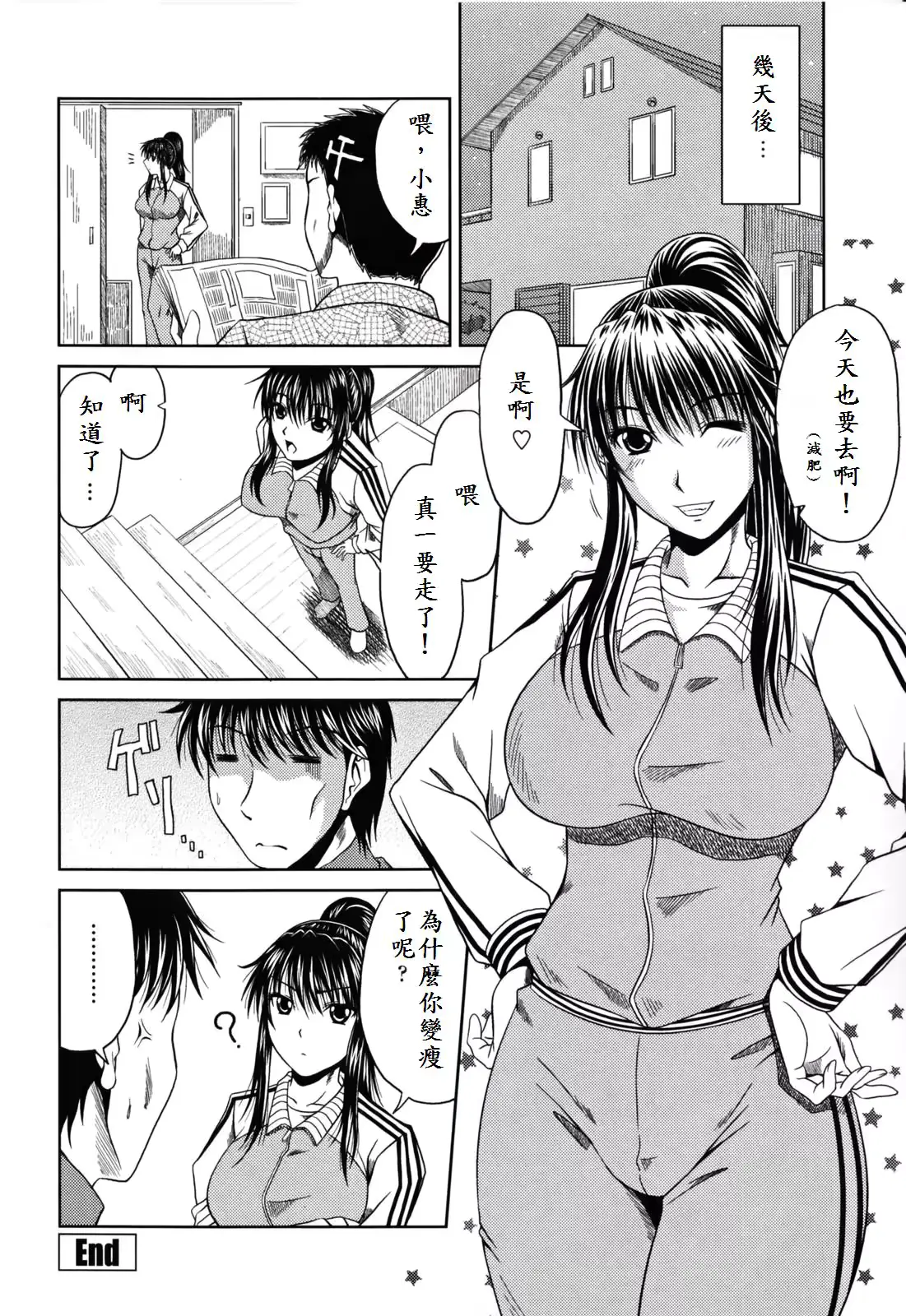 웹툰 이미지 137