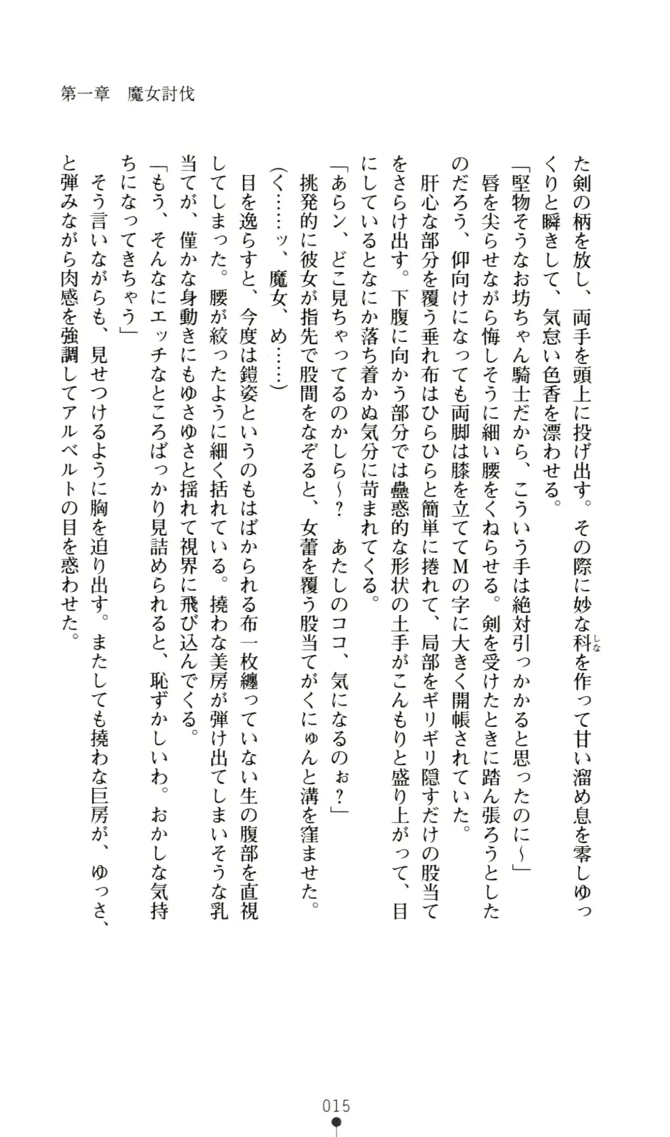 웹툰 이미지 30