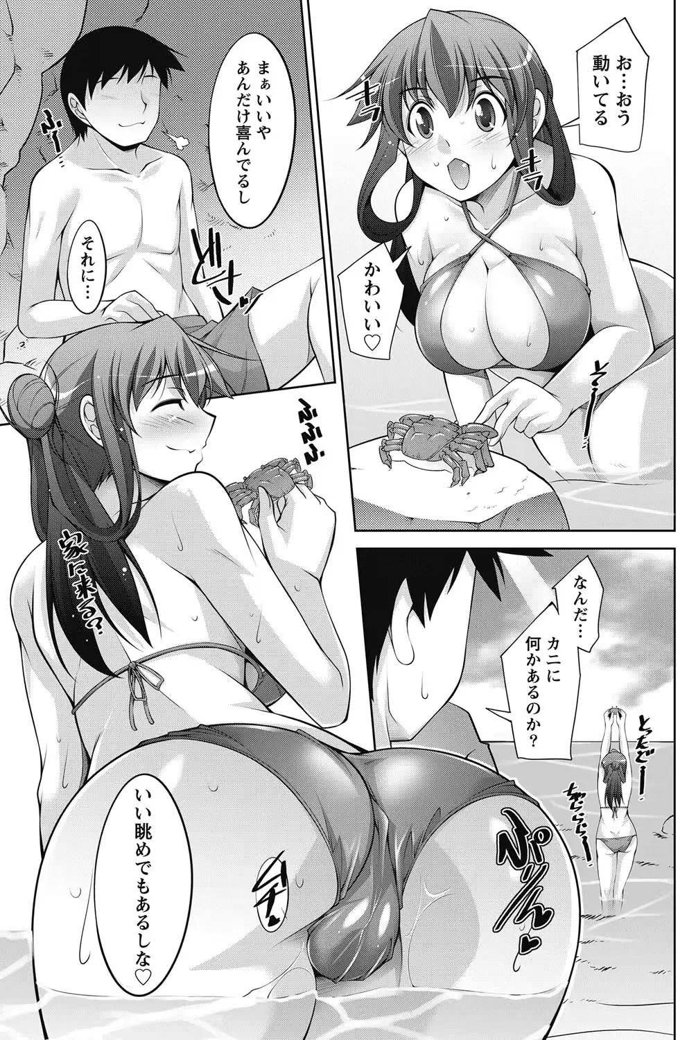 웹툰 이미지 181
