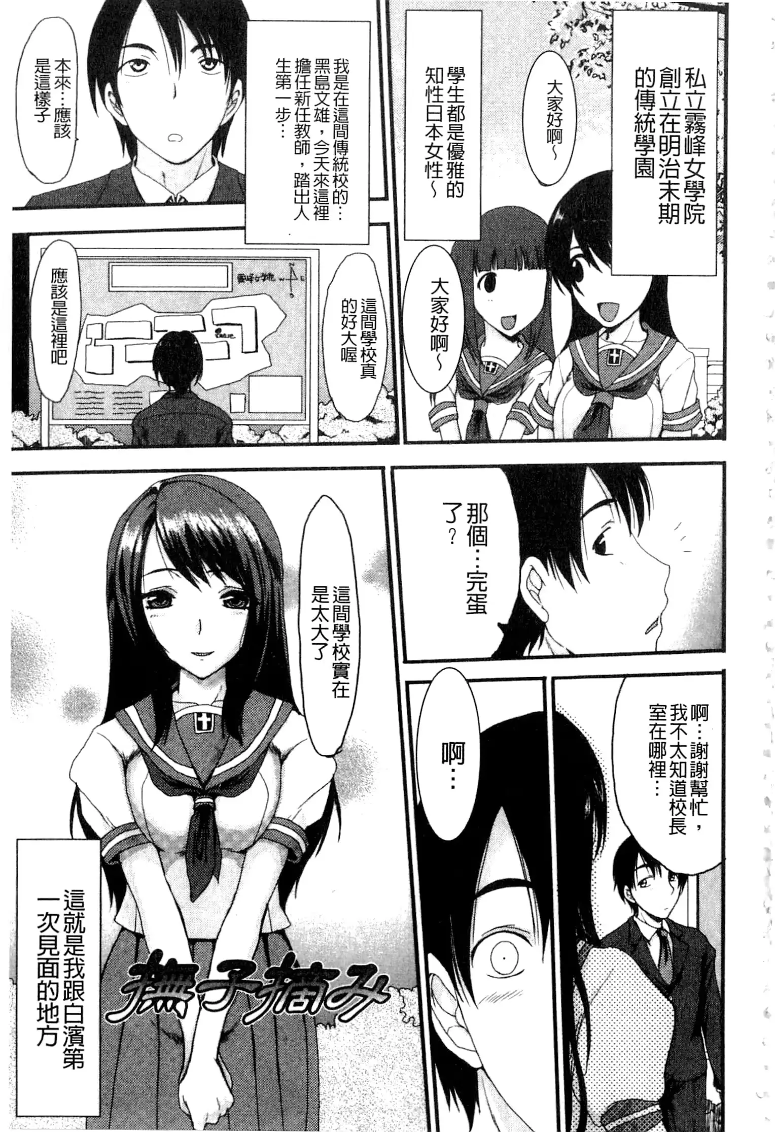 웹툰 이미지 171