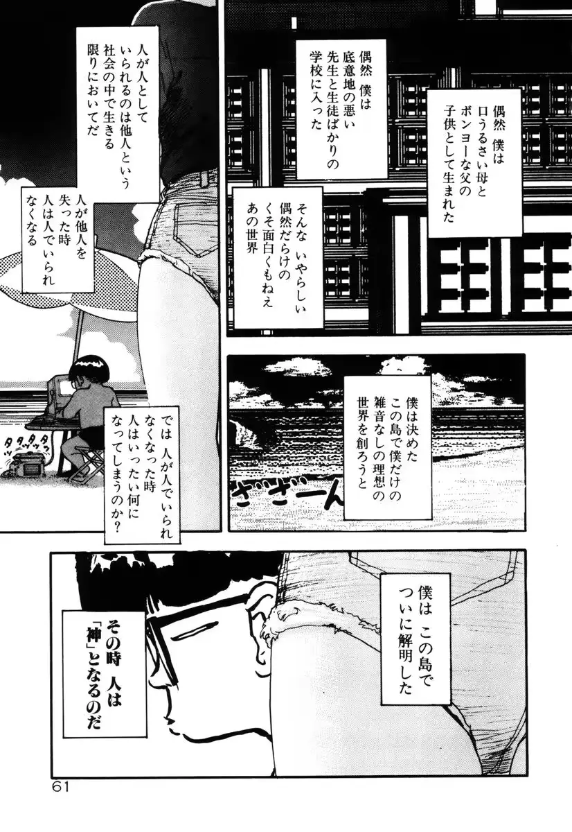 웹툰 이미지 62