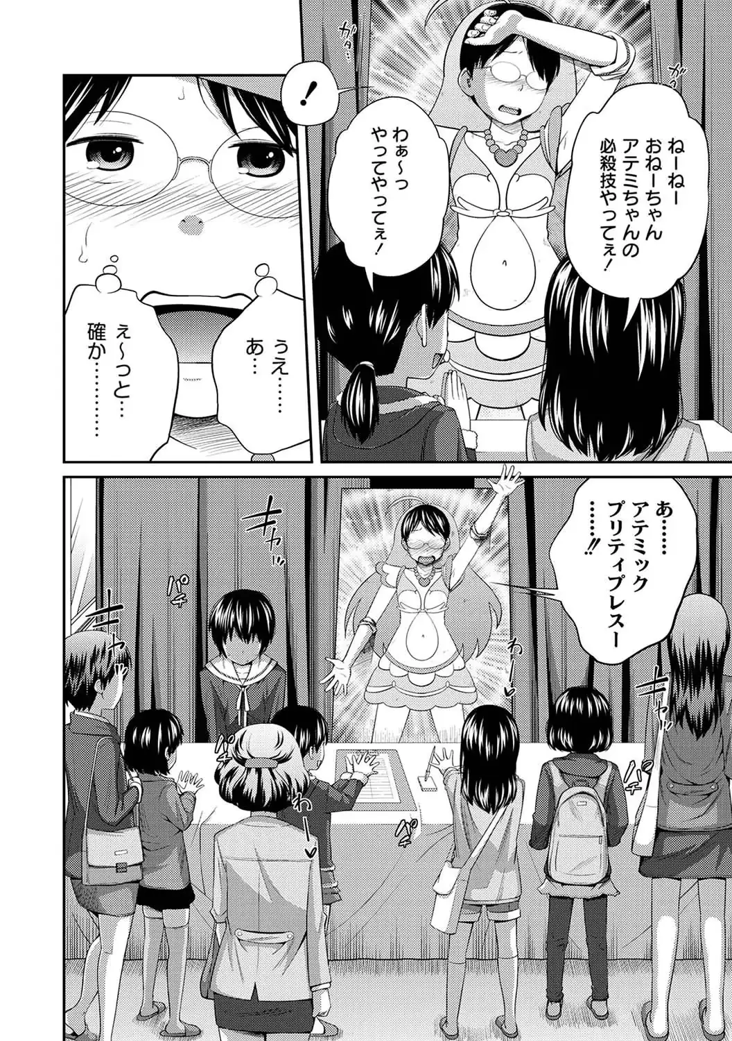 웹툰 이미지 16