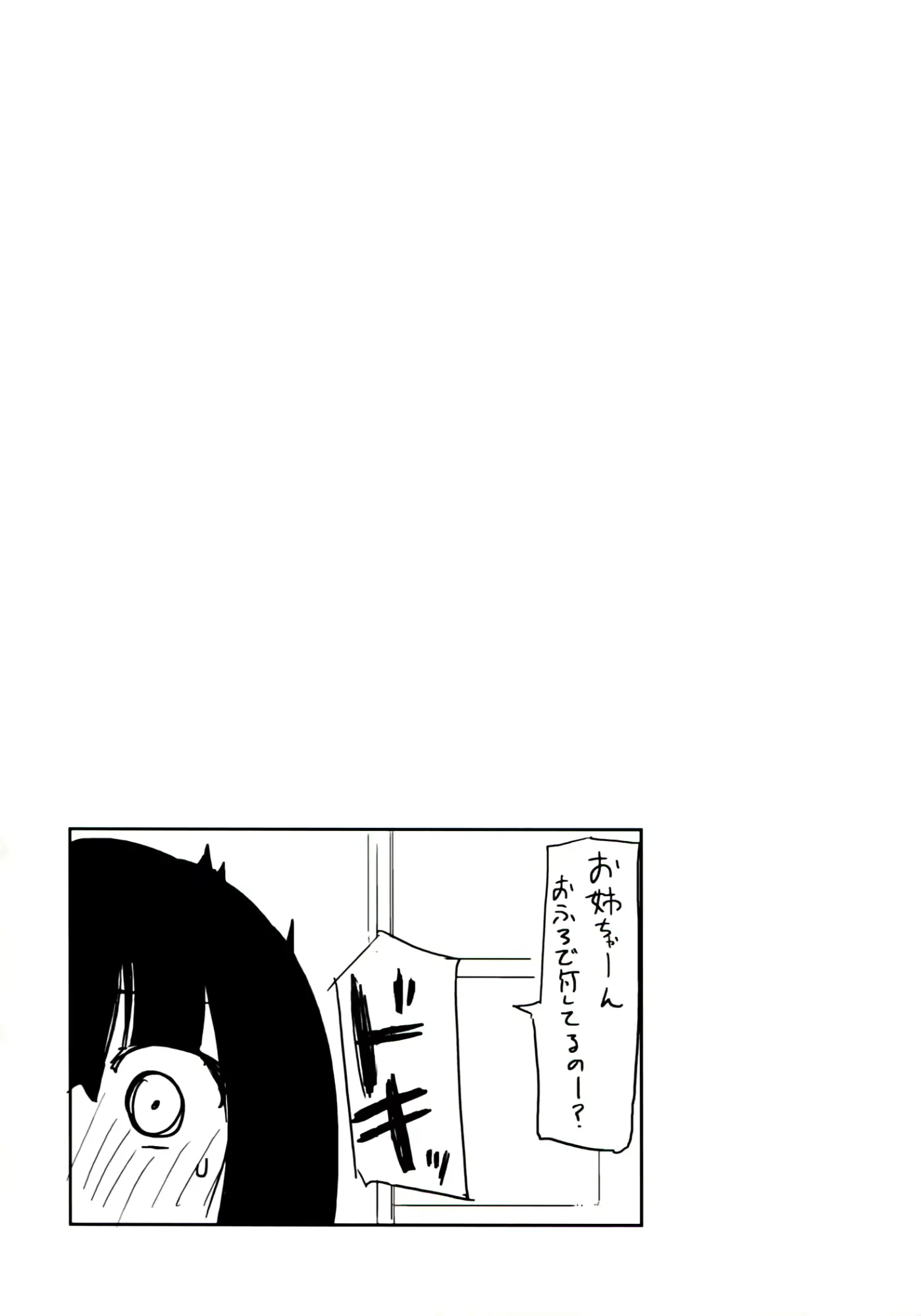 웹툰 이미지 79