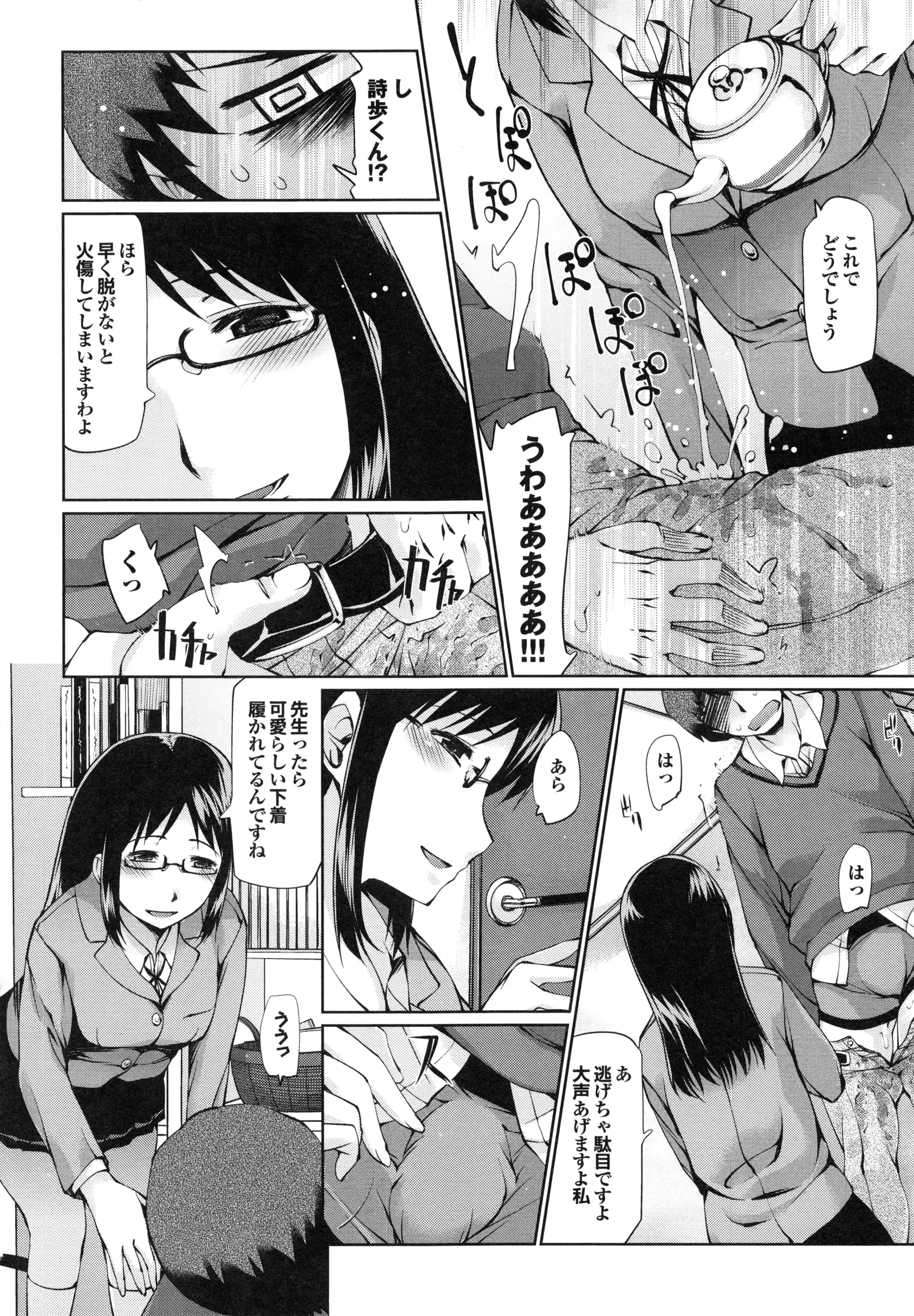 웹툰 이미지 28