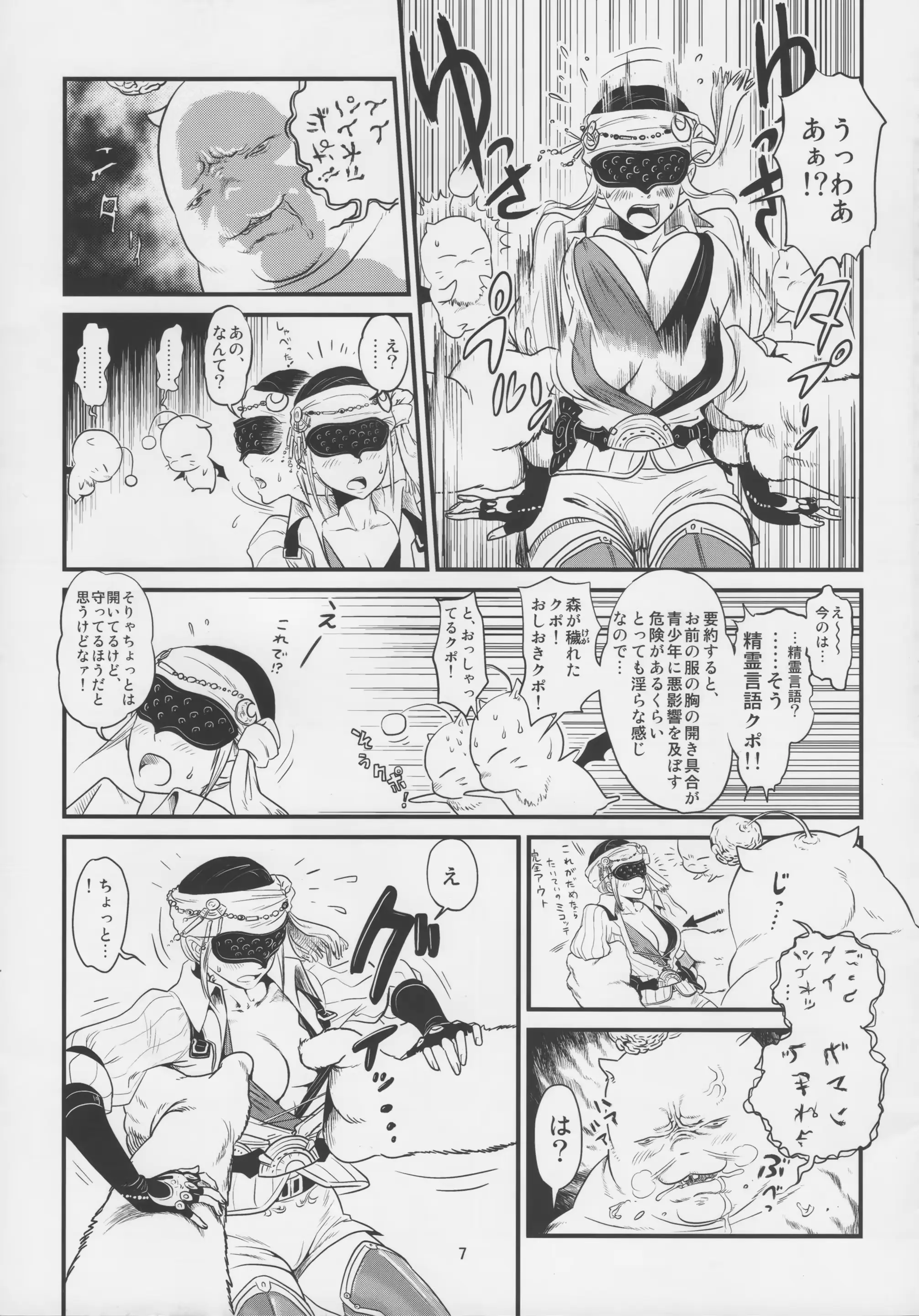 웹툰 이미지 7