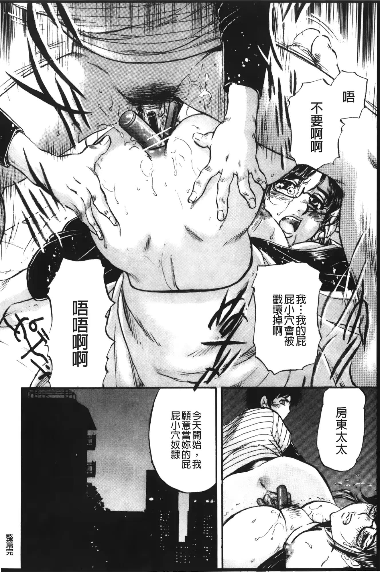 웹툰 이미지 156