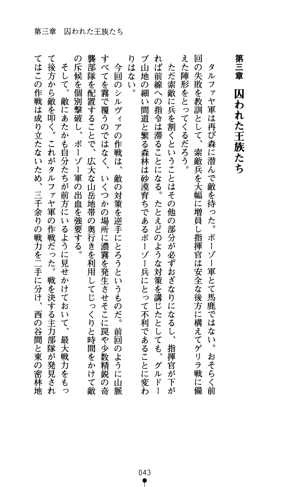 웹툰 이미지 46